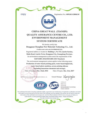 ISO 14001 Environmental Management System Certification - Changlian New Materials