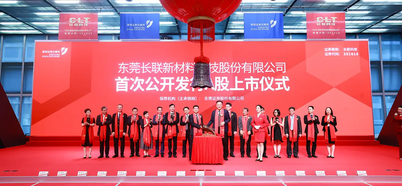 Changlian New Materials Stock Exchange Listing Ceremony